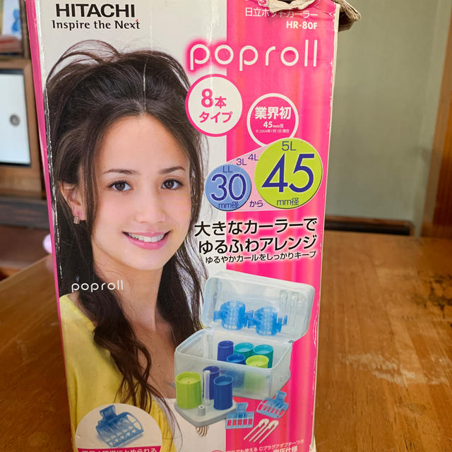 日立(ヒタチ)のホットカーラー コスメ/美容のヘアケア/スタイリング(カーラー(マジック/スポンジ))の商品写真