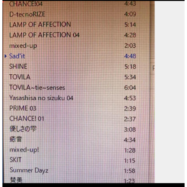 sound極road ま エンタメ/ホビーのCD(K-POP/アジア)の商品写真