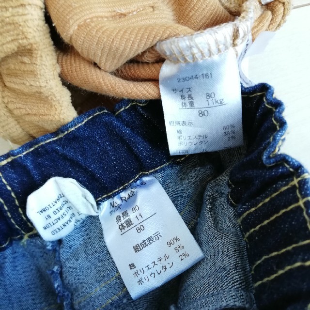 babyGAP(ベビーギャップ)の80サイズ あったかパンツ2点セット キッズ/ベビー/マタニティのベビー服(~85cm)(パンツ)の商品写真