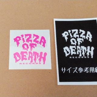 ハイスタンダード(HIGH!STANDARD)のPIZZA OF DEATH RECORDS　ステッカー(ミュージシャン)