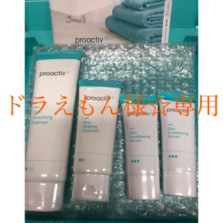 プロアクティブ(proactiv)のプロアクティブ＋☆セット  1(洗顔料)