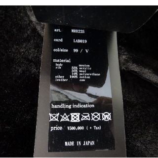 1piu1uguale3 - 専用 1PIU1UGUALE3 ムートンボンバージャケット AKMの