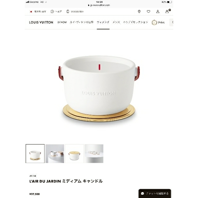 LOUIS VUITTON(ルイヴィトン)の未使用 ルイヴィトン LOUI SVUITTON キャンドル コスメ/美容のリラクゼーション(キャンドル)の商品写真