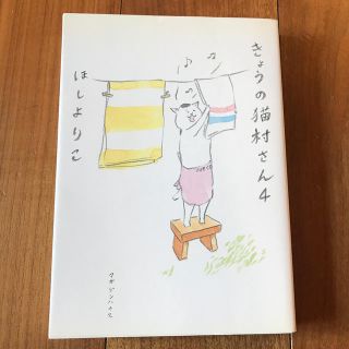 新品未開封 りとる けいおす 完全版の通販 ラクマ