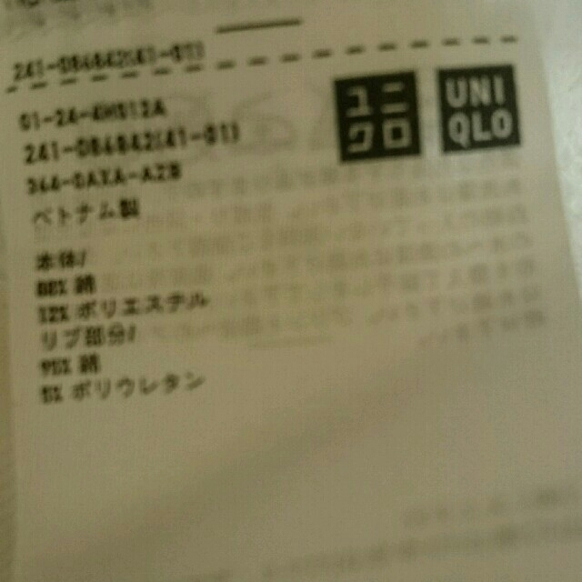 UNIQLO(ユニクロ)のユニクロ  パーカー  白   押切もえ レディースのトップス(パーカー)の商品写真