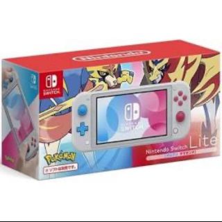 ニンテンドースイッチ(Nintendo Switch)のザシアンザマゼンタ　本体　新品未　使用　未開封　Switch light (携帯用ゲーム機本体)