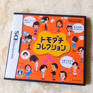 ニンテンドーDS(ニンテンドーDS)のトモダチコレクション DS(その他)