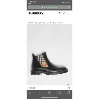 最終値下げ バーバリー(BURBERRY) バーバリー ブーツ(メンズ)の通販 33