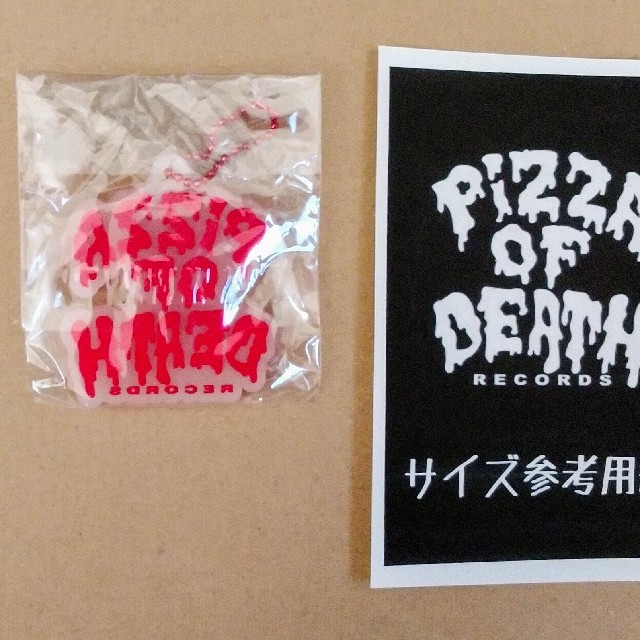 HIGH!STANDARD(ハイスタンダード)のPIZZA OF DEATH RECORDS　キーケースホルダー エンタメ/ホビーのタレントグッズ(ミュージシャン)の商品写真