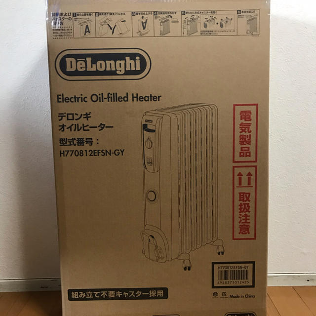 DeLonghi(デロンギ)のデロンギ　オイルヒーター スマホ/家電/カメラの冷暖房/空調(オイルヒーター)の商品写真