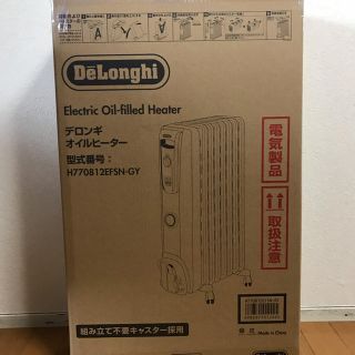 デロンギ(DeLonghi)のデロンギ　オイルヒーター(オイルヒーター)