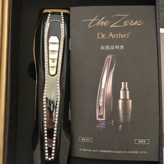 Dr.Arrivo The Zeus（ドクターアリーヴォ ザ ゼウス) 美顔器の通販｜ラクマ