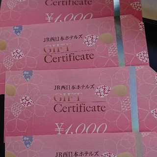 【ミツバチ様専用】JR西日本ホテルズ ギフトチケット(宿泊券)