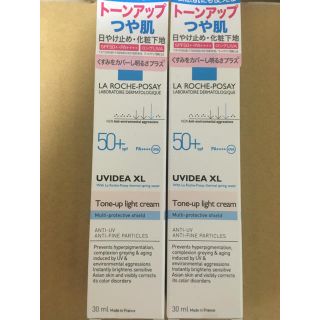 ラロッシュポゼ(LA ROCHE-POSAY)の２本　ラ ロッシュ ポゼ UVイデア XL プロテクショントーンアップ 30ml(化粧下地)