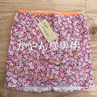 ワコール(Wacoal)のマタニティ　腹巻(マタニティ下着)