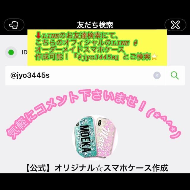 オーダーメイド オリジナル アイフェイス 型 Iface 型 あいふぇいす 型 の通販 By オリジナル スマホケースshop いつでもオーダー受付中 ラクマ オーダーメイド オリジナル アイフェイス 型 Iface 型 あいふぇいす 型 の通販 By オリジナル スマホケースshop いつでもオーダー受付中 ラクマ