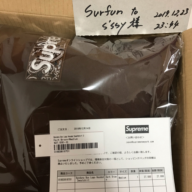 Supreme(シュプリーム)のM Supreme Bandana Box Logo Hooded Brown メンズのトップス(パーカー)の商品写真