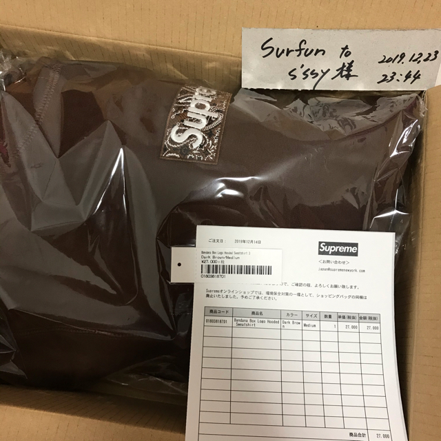 Supreme(シュプリーム)のM Supreme Bandana Box Logo Hooded Brown メンズのトップス(パーカー)の商品写真