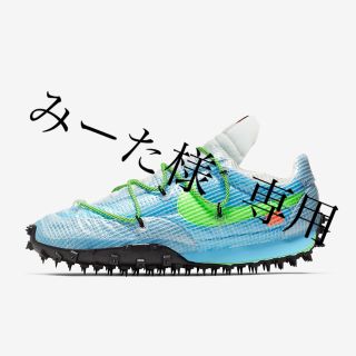 ナイキ(NIKE)のナイキ x オフホワイト™ ワッフル レーサー(スニーカー)