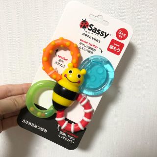 サッシー(Sassy)の《新品未使用》Sassy 歯固め ラトル ハチ 3ヶ月から対象(がらがら/ラトル)