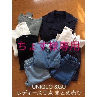 ユニクロ(UNIQLO)のGU レディース レギパン ２枚(セット/コーデ)