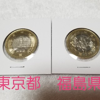 地方自治60周年記念 500円硬貨 平成28年度後半発行(その他)