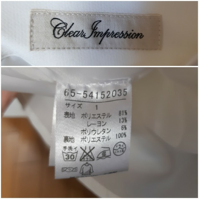 CLEAR IMPRESSION(クリアインプレッション)のクリアインプレッション スカート ｻｲｽﾞ1 レディースのスカート(ひざ丈スカート)の商品写真