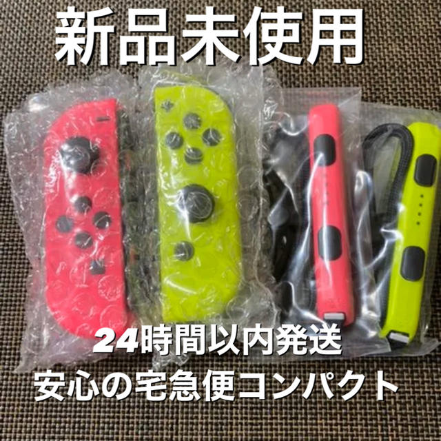 Nintendo Switch(ニンテンドースイッチ)の【新品】マリオパーティー　Joy-Conのみ エンタメ/ホビーのゲームソフト/ゲーム機本体(その他)の商品写真