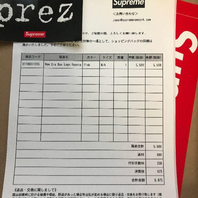 Supreme(シュプリーム)のSupreme New Era Box Logo Beanie メンズの帽子(ニット帽/ビーニー)の商品写真