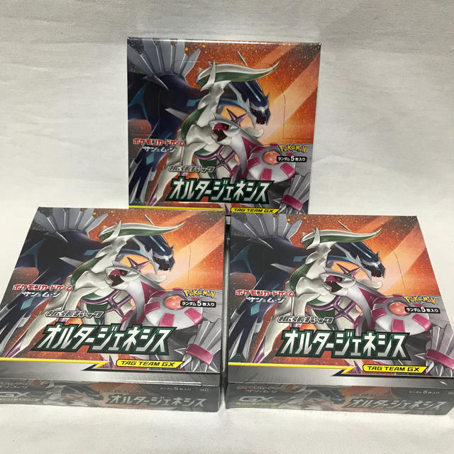 ポケモンカードゲーム サン\u0026ムーン 拡張パック オルタージェネシス 1box