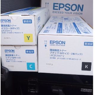 エプソン(EPSON)のエプソン　プリンタトナー　環境推進トナーシアン、イエロー、ブラック(OA機器)