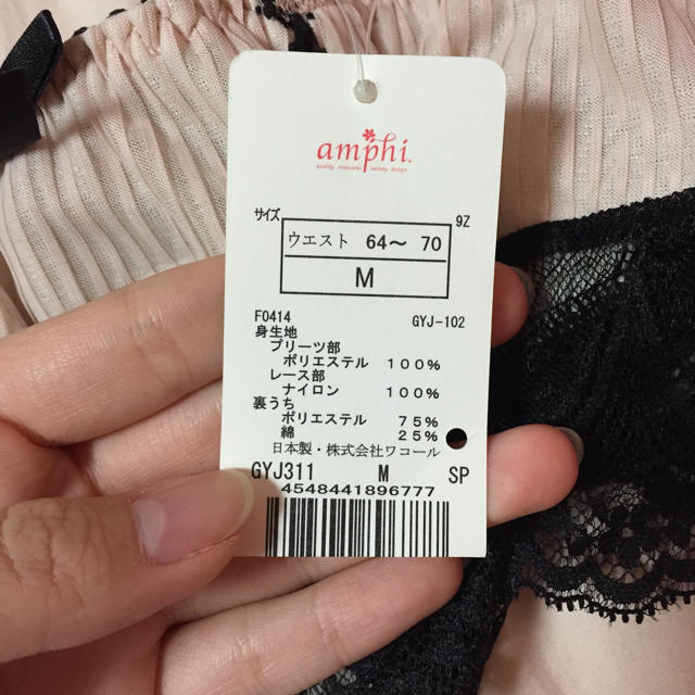 AMPHI(アンフィ)のガーターベルト レディースのレッグウェア(タイツ/ストッキング)の商品写真