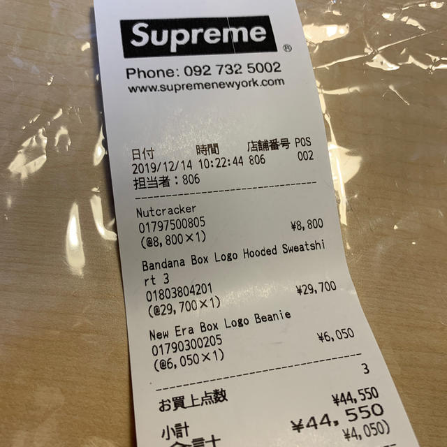 Supreme(シュプリーム)のSupreme Box logo Beanie New Era 黒 メンズの帽子(ニット帽/ビーニー)の商品写真