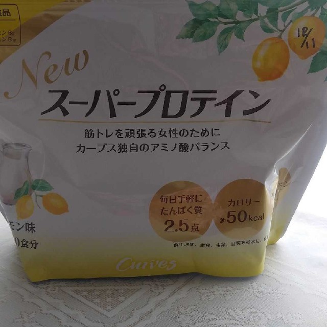 カーブス スーパープロテインレモン味の通販 by シェリーメイ｜ラクマ