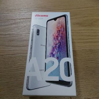 ギャラクシー(Galaxy)の【新品】GALAXY A20 SC02M ホワイト(スマートフォン本体)