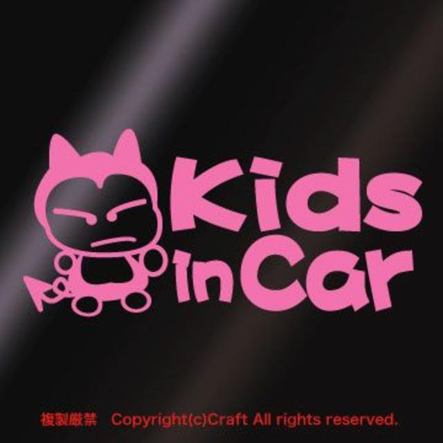 Kids in Car　ステッカー/（fpk）ライトピンク/屋外耐候 自動車/バイクの自動車(車外アクセサリ)の商品写真