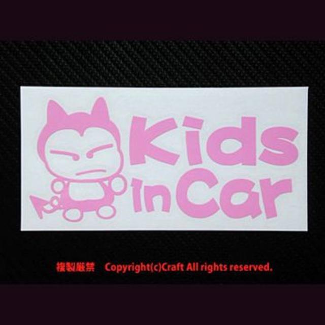 Kids in Car　ステッカー/（fpk）ライトピンク/屋外耐候 自動車/バイクの自動車(車外アクセサリ)の商品写真