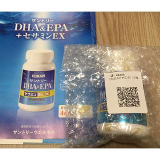 サントリー(サントリー)のサントリー　DHA&EPA セサミンEX 120粒入り(その他)