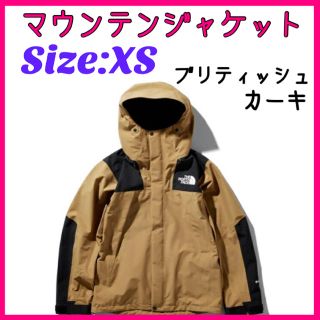 ザノースフェイス(THE NORTH FACE)のノースフェイス マウンテンジャケット NP61800 ブリティッシュカーキ XS(マウンテンパーカー)