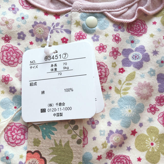 ベルメゾン(ベルメゾン)の《新品未使用》ロンパース  サイズ70 花柄  キッズ/ベビー/マタニティのベビー服(~85cm)(ロンパース)の商品写真