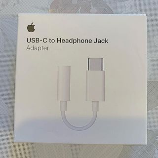 アップル(Apple)のUSB-C ヘッドホンジャック　(ストラップ/イヤホンジャック)