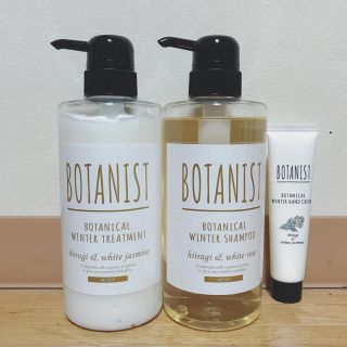 ボタニスト(BOTANIST)のゆず様専用(シャンプー)