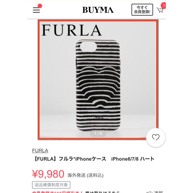 Furla(フルラ)の値下げ【新品未使用】FURLA フルラ　スマホケース　iPhone カバー スマホ/家電/カメラのスマホアクセサリー(iPhoneケース)の商品写真