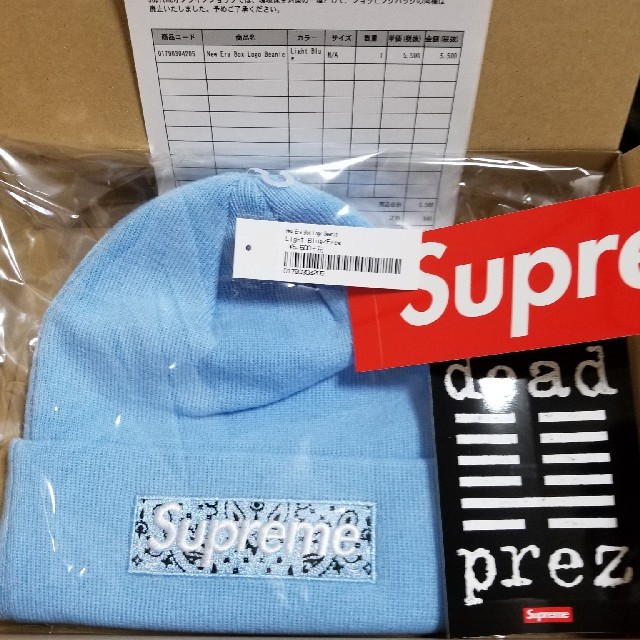 メンズSupreme Bandana Box Logo Beanie 水色