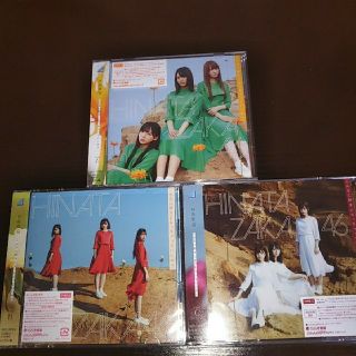 日向坂46 こんなに好きになっちゃっていいの？ CD ABCタイプ　未再生(アイドルグッズ)