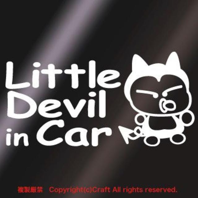 Little Devil IN CAR(ベビーインカータイプ)/ステッカー(白) 自動車/バイクの自動車(車外アクセサリ)の商品写真