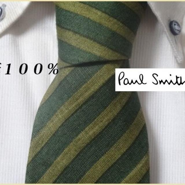 Paul Smith(ポールスミス)の美品★ポールスミスロンドン【麻１００％】グリーンストライプ高級ネクタイ メンズのファッション小物(ネクタイ)の商品写真