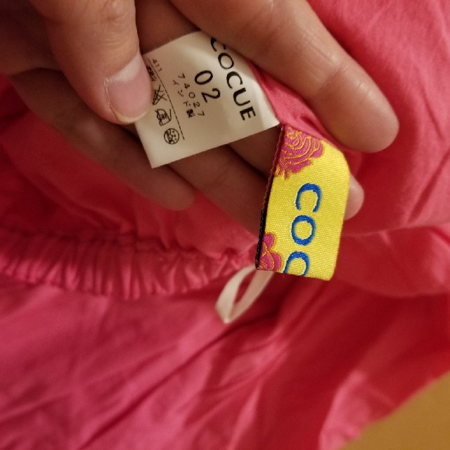 COCUE(コキュ)のコキュ　ロングスカート レディースのスカート(ロングスカート)の商品写真