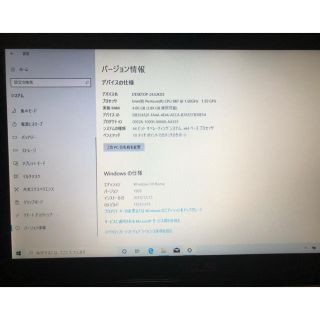 エイスース(ASUS)の[中古]ASUS X202E X202E-CT987 [スチールグレー](ノートPC)