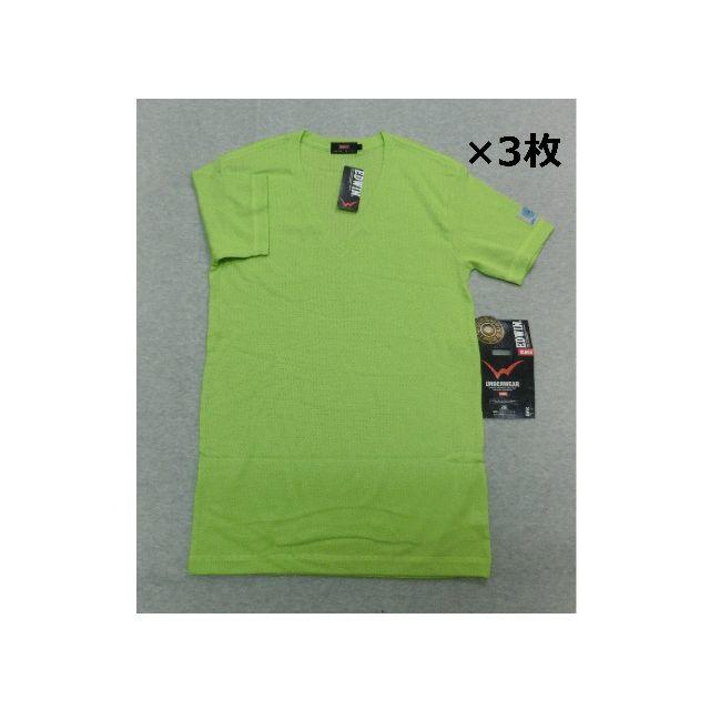 EDWIN(エドウィン)のMサイズ 3枚 EDWIN メンズ Tシャツ 半袖V首 エドウィン メッシュ 緑 メンズのトップス(Tシャツ/カットソー(半袖/袖なし))の商品写真